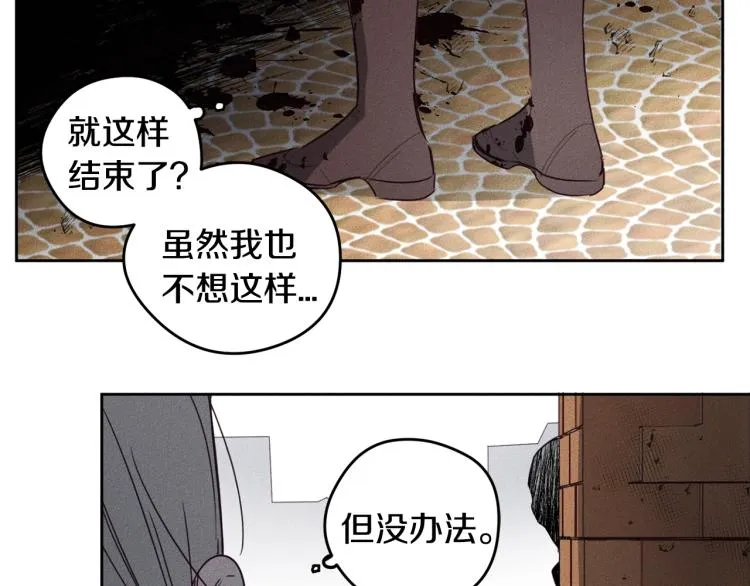 第1话 教堂的光 第142页