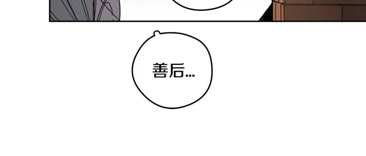 第1话 教堂的光 第143页