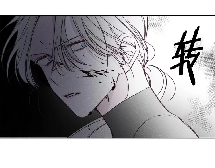 第1话 教堂的光 第144页