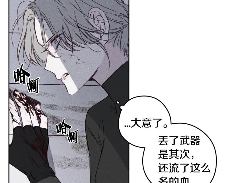 第1话 教堂的光 第156页