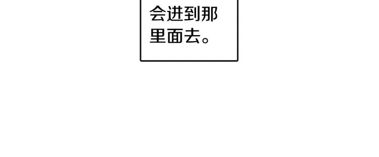 第1话 教堂的光 第161页
