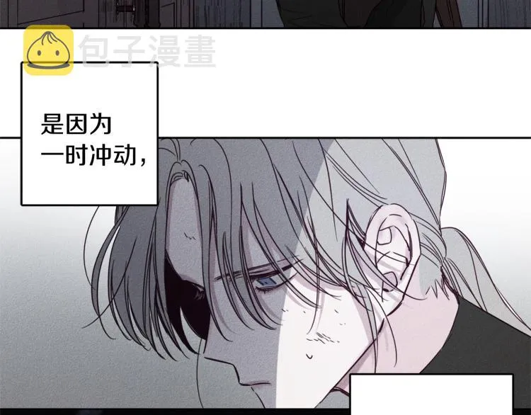 第1话 教堂的光 第164页