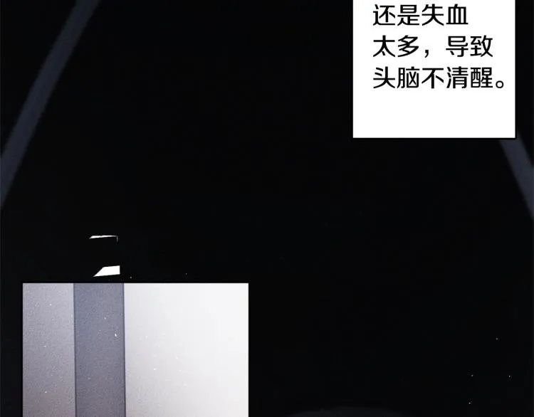 第1话 教堂的光 第165页