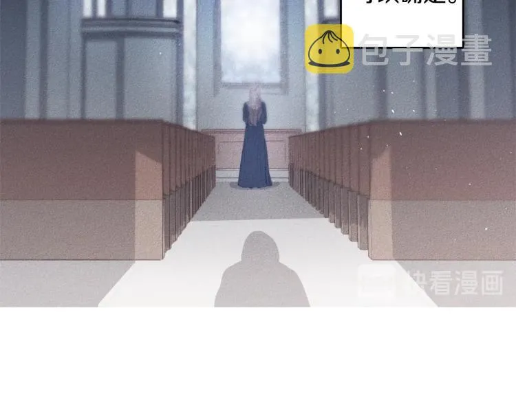 第1话 教堂的光 第169页