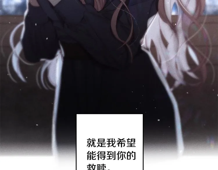 第1话 教堂的光 第174页