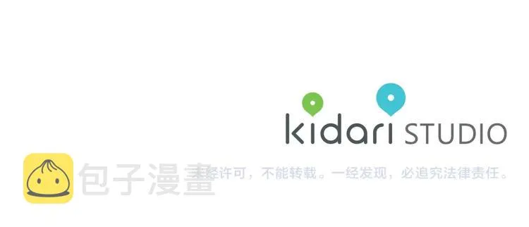 第1话 教堂的光 第176页
