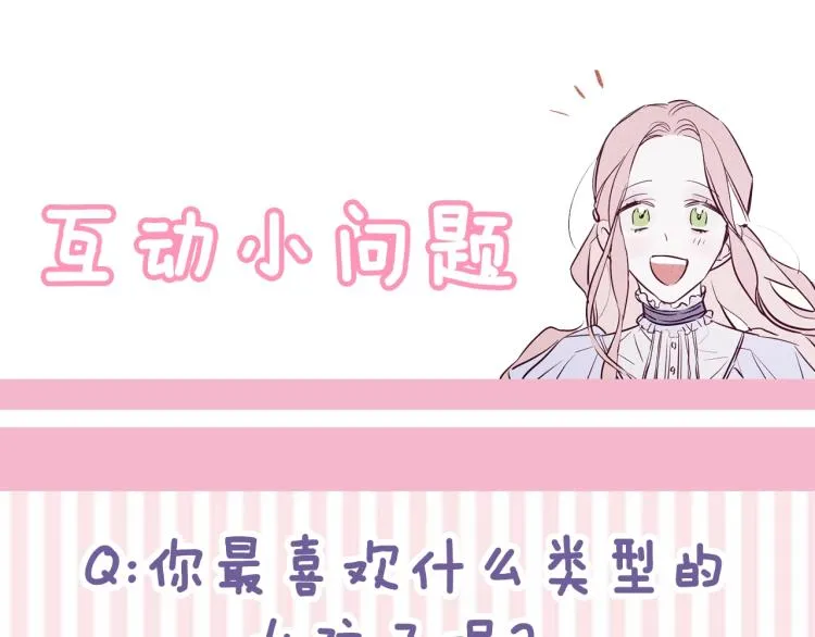 第1话 教堂的光 第177页