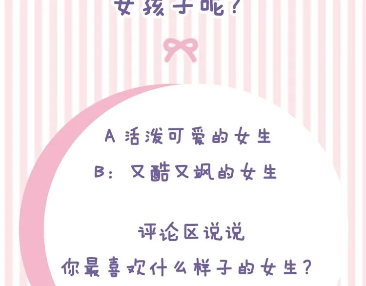 第1话 教堂的光 第178页