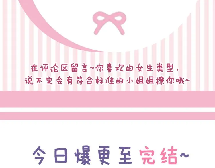 第1话 教堂的光 第179页