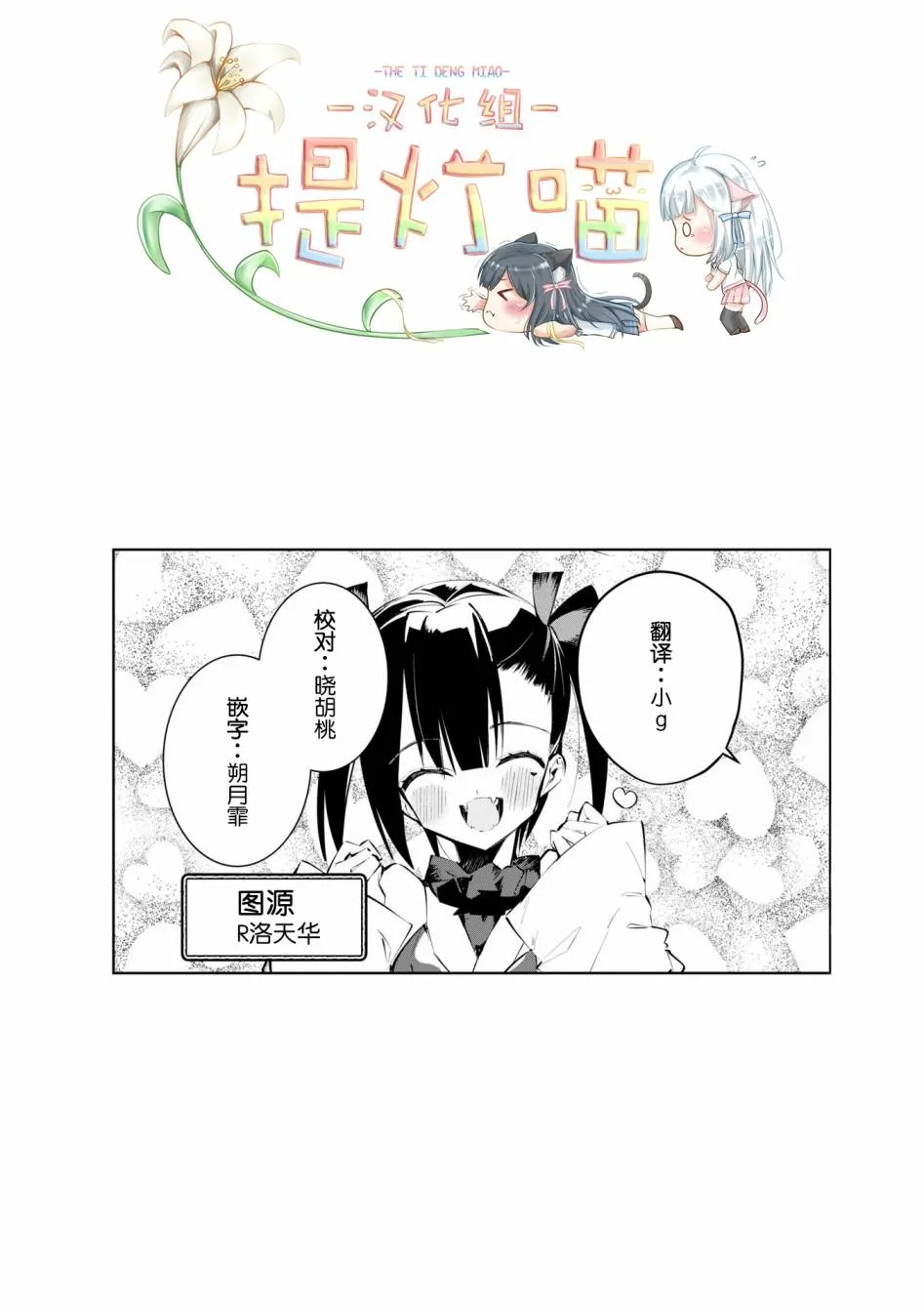 第8话 笔与剑点与线与圆与钱 第19页