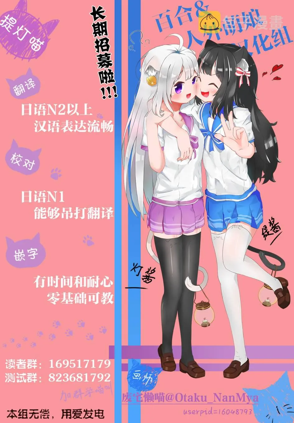 第8话 笔与剑点与线与圆与钱 第20页
