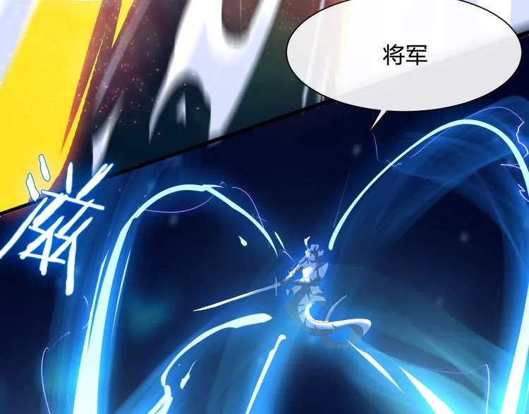 最终话 总部的支援 第24页
