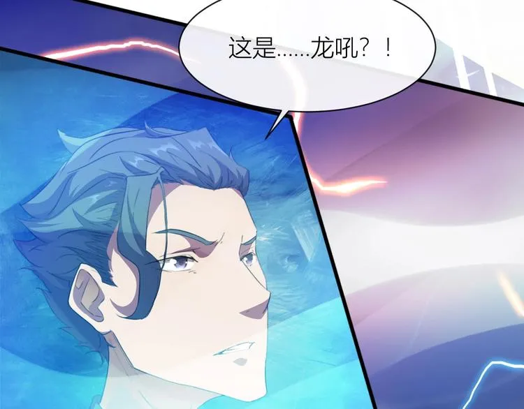 最终话 总部的支援 第33页