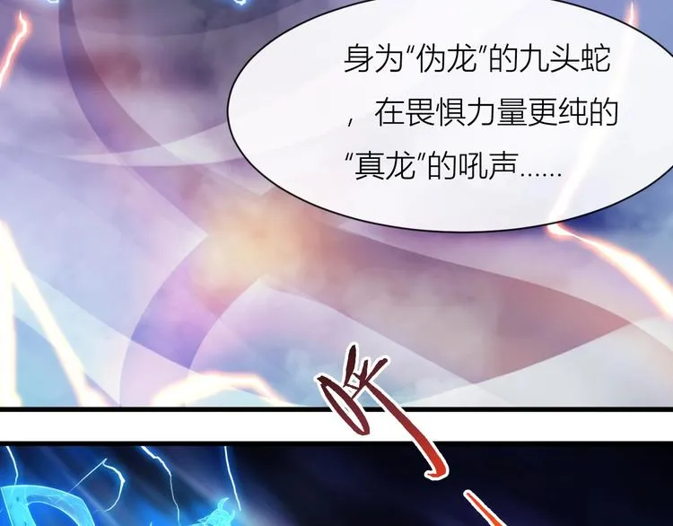 最终话 总部的支援 第35页