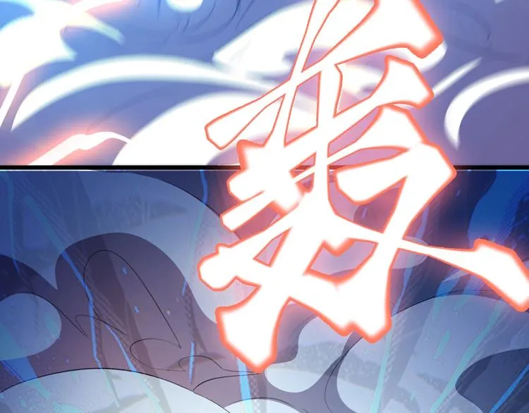 最终话 总部的支援 第44页