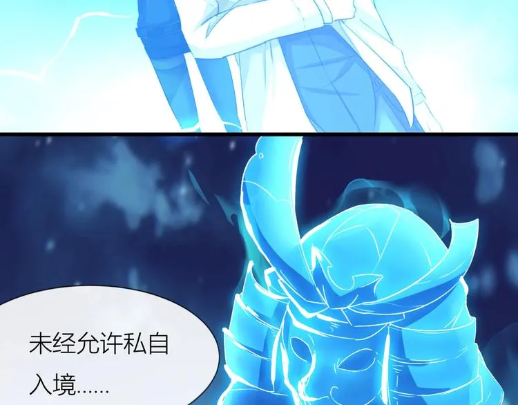 最终话 总部的支援 第57页