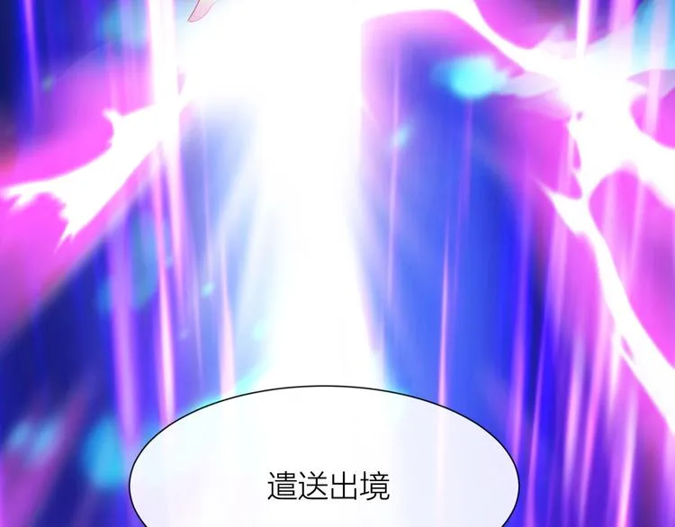 最终话 总部的支援 第65页
