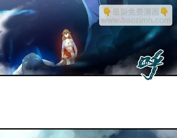 最终话 总部的支援 第73页