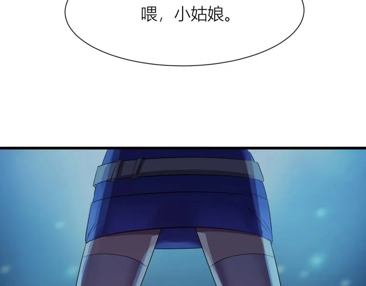 最终话 总部的支援 第75页