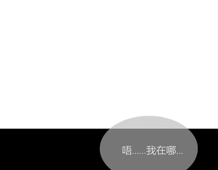 最终话 总部的支援 第80页