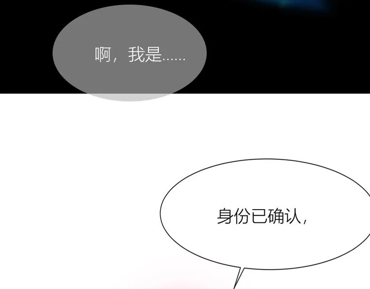 最终话 总部的支援 第83页
