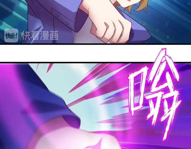 最终话 总部的支援 第87页