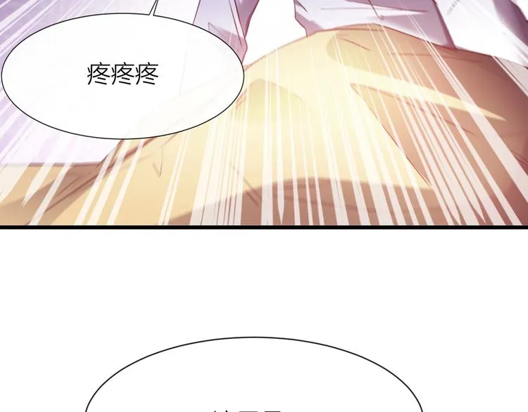 最终话 总部的支援 第96页