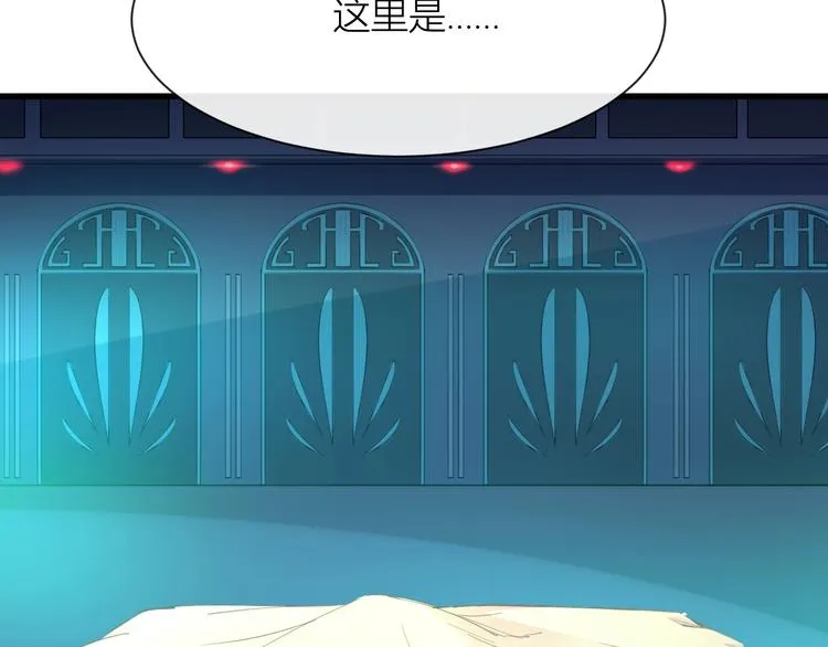 最终话 总部的支援 第97页