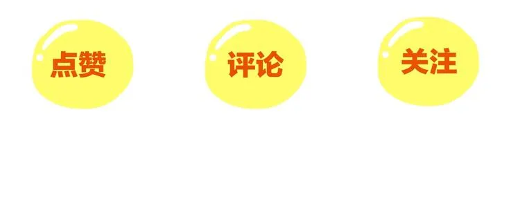 最终话 总部的支援 第106页