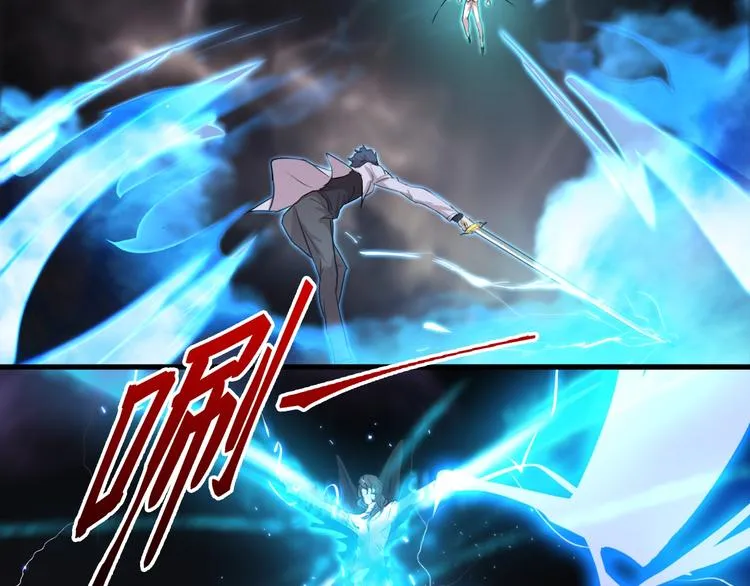 第11话 吴烬对决尊主 第23页