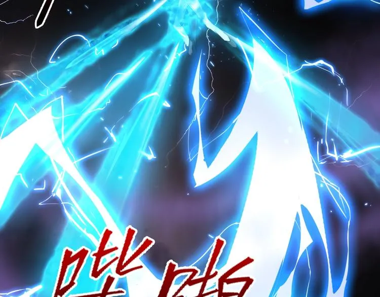 第11话 吴烬对决尊主 第24页