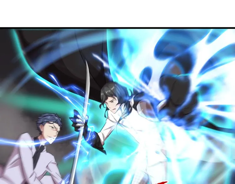 第11话 吴烬对决尊主 第29页
