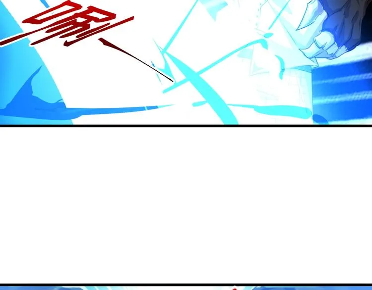 第11话 吴烬对决尊主 第34页