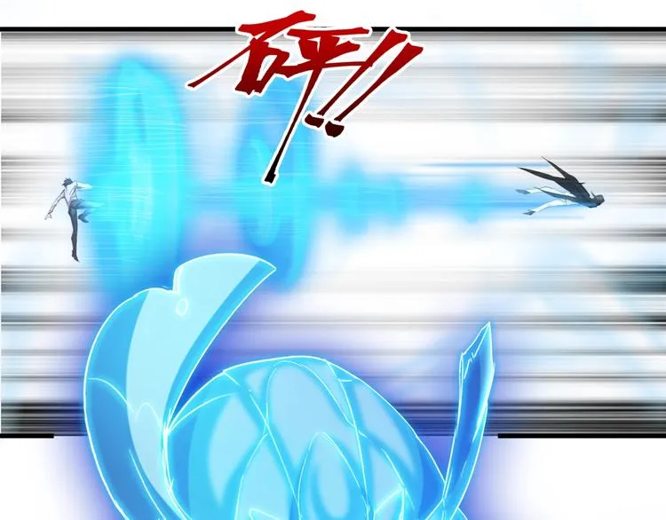 第11话 吴烬对决尊主 第37页