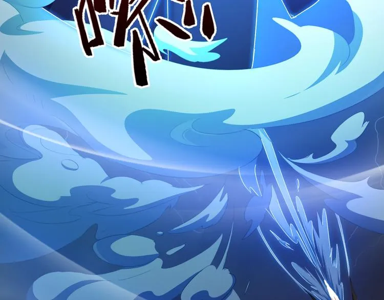 第11话 吴烬对决尊主 第40页