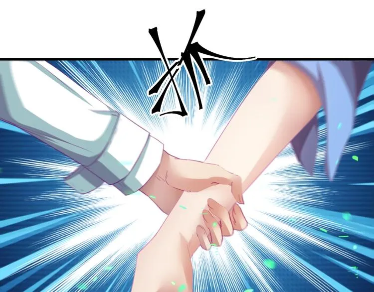 第11话 吴烬对决尊主 第50页