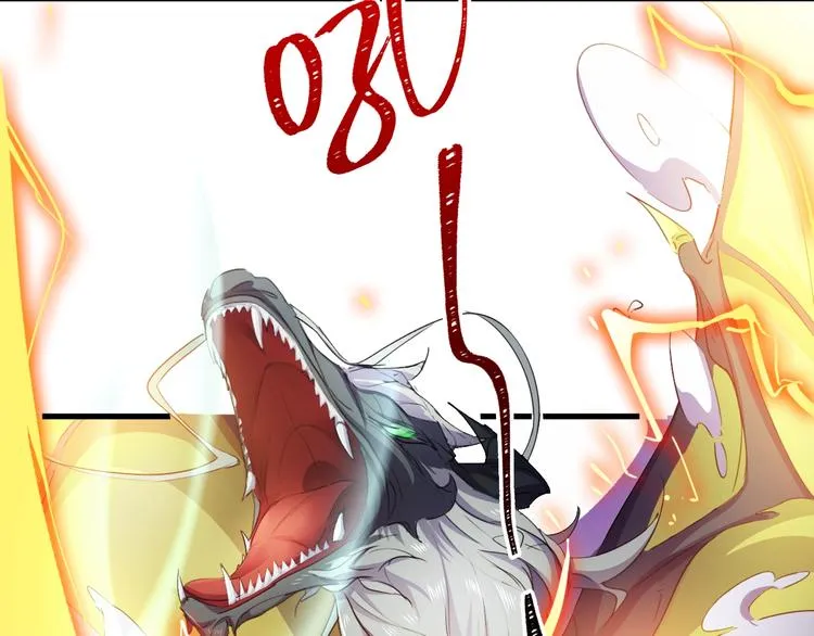 第11话 吴烬对决尊主 第56页