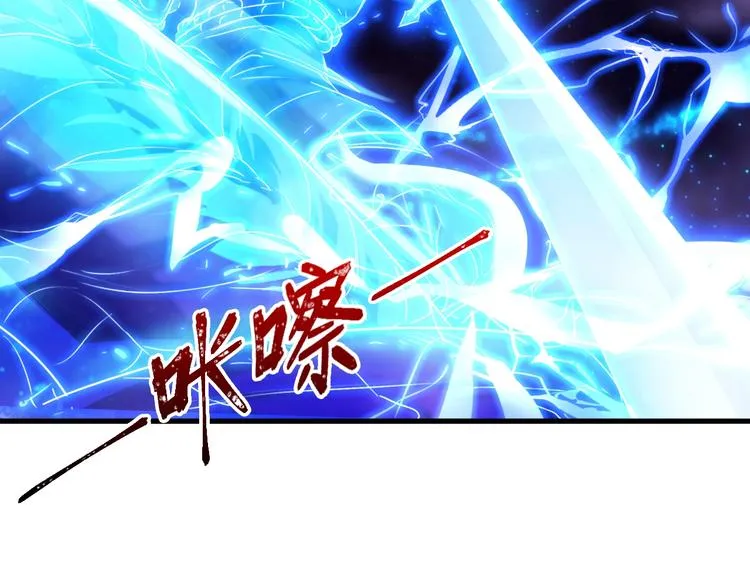 第11话 吴烬对决尊主 第62页