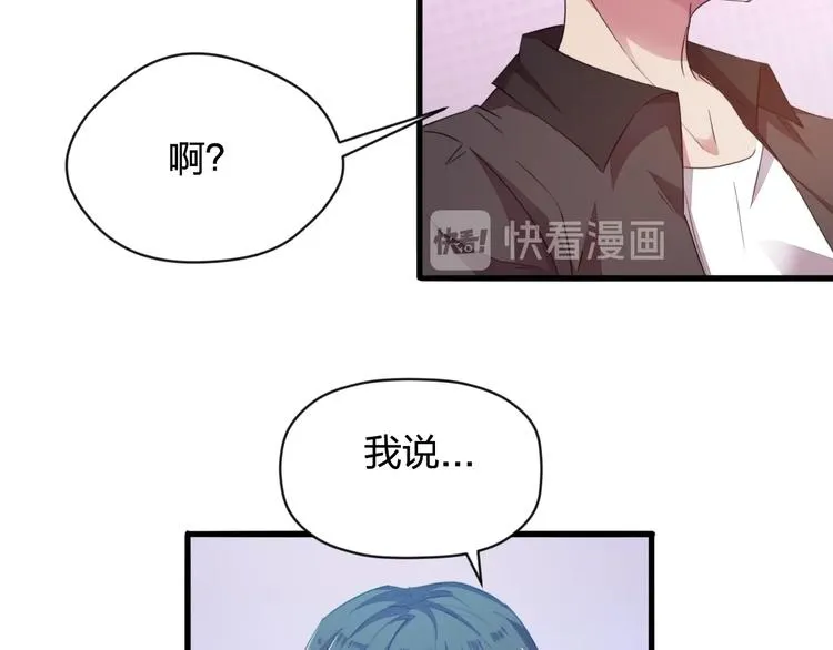 第10话 空中遭遇 第6页