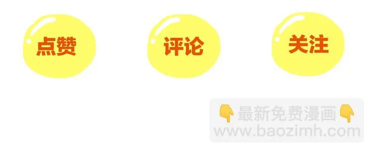 第10话 空中遭遇 第62页