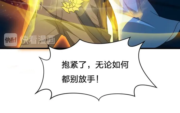 第7话 恢复意识！ 第14页