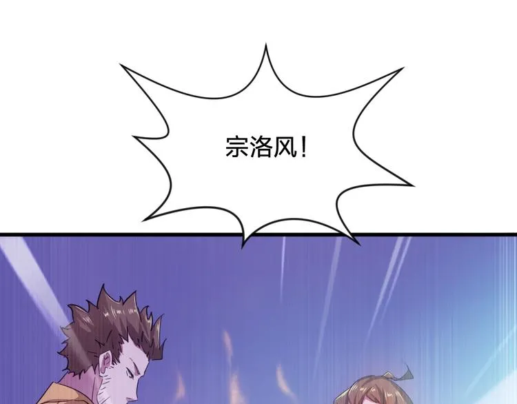 第7话 恢复意识！ 第23页