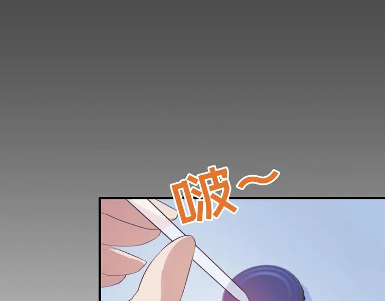 第7话 恢复意识！ 第26页