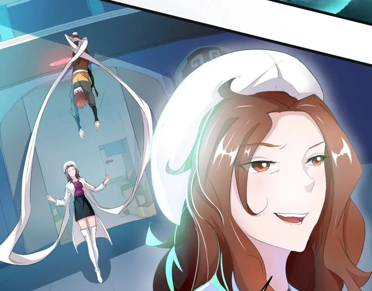 第5话 初试牛刀 第43页