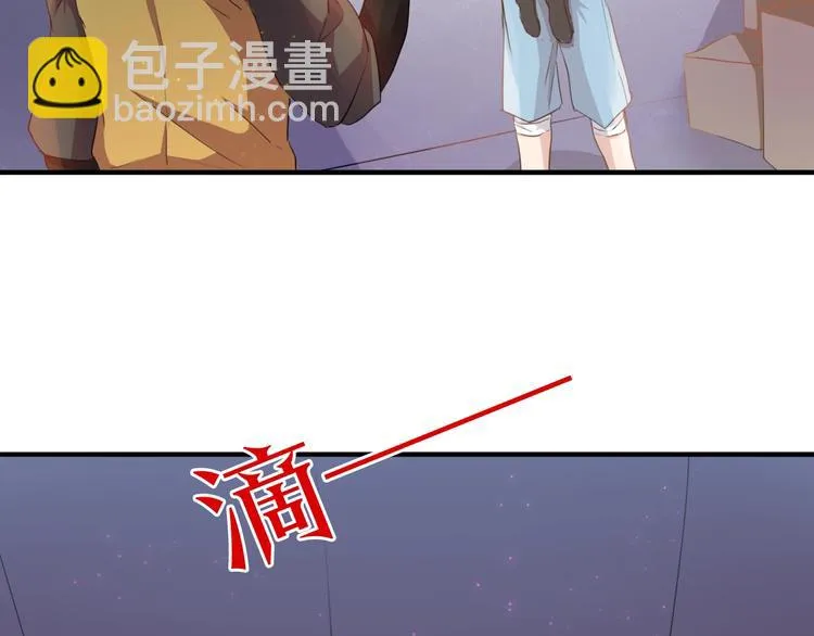 第4话 初探戍龙阁 第27页