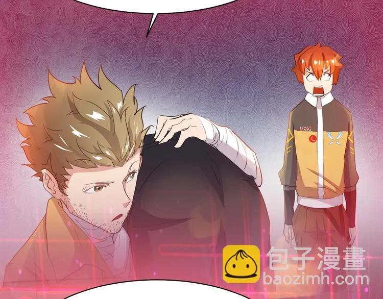 第4话 初探戍龙阁 第33页