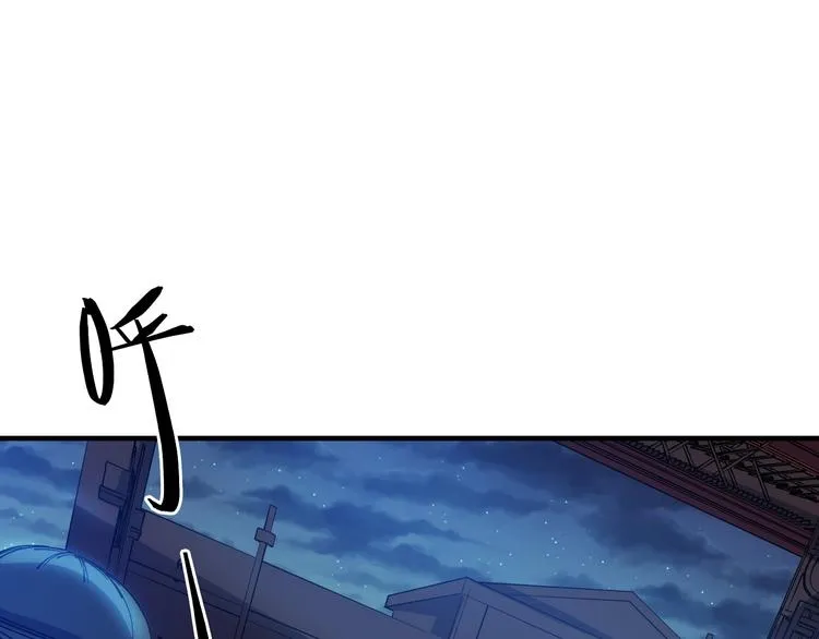第3话 秘密组织戍龙阁？！ 第4页