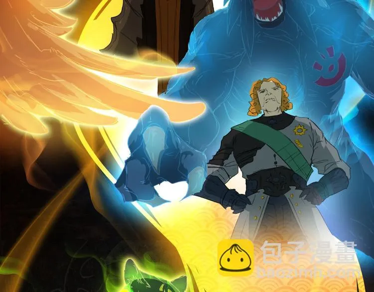 预告：附龙脉之力少年启程！ 第9页