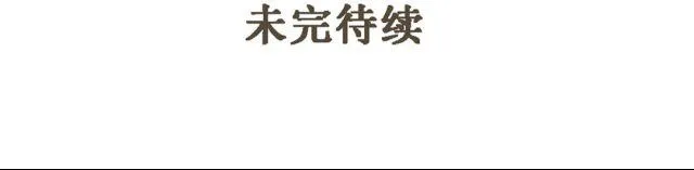 第11话 这世上有公主救王子的童话吗？ 第35页