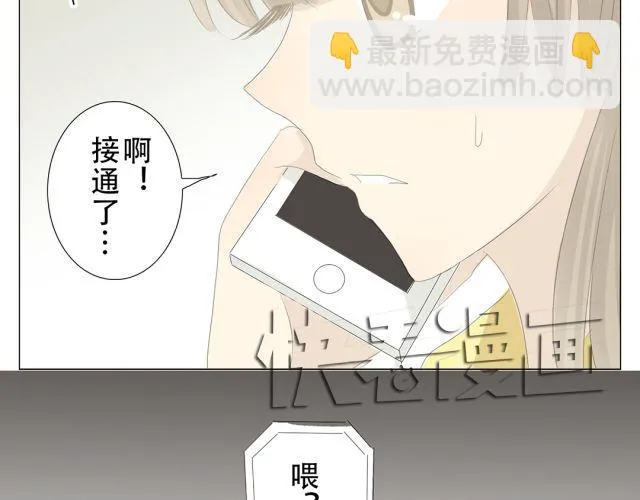 第9话 为什么我会关心他…… 第15页